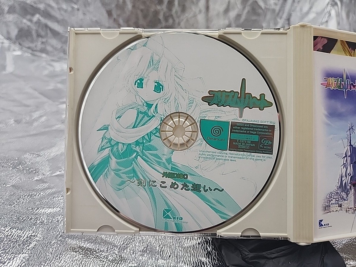 Prism Heart Limited Ed Japanese Sega Dreamcast - Case, Manual