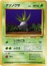 1997 Moderately Played Pokemon Oddish No. 043 Jungle Japanese