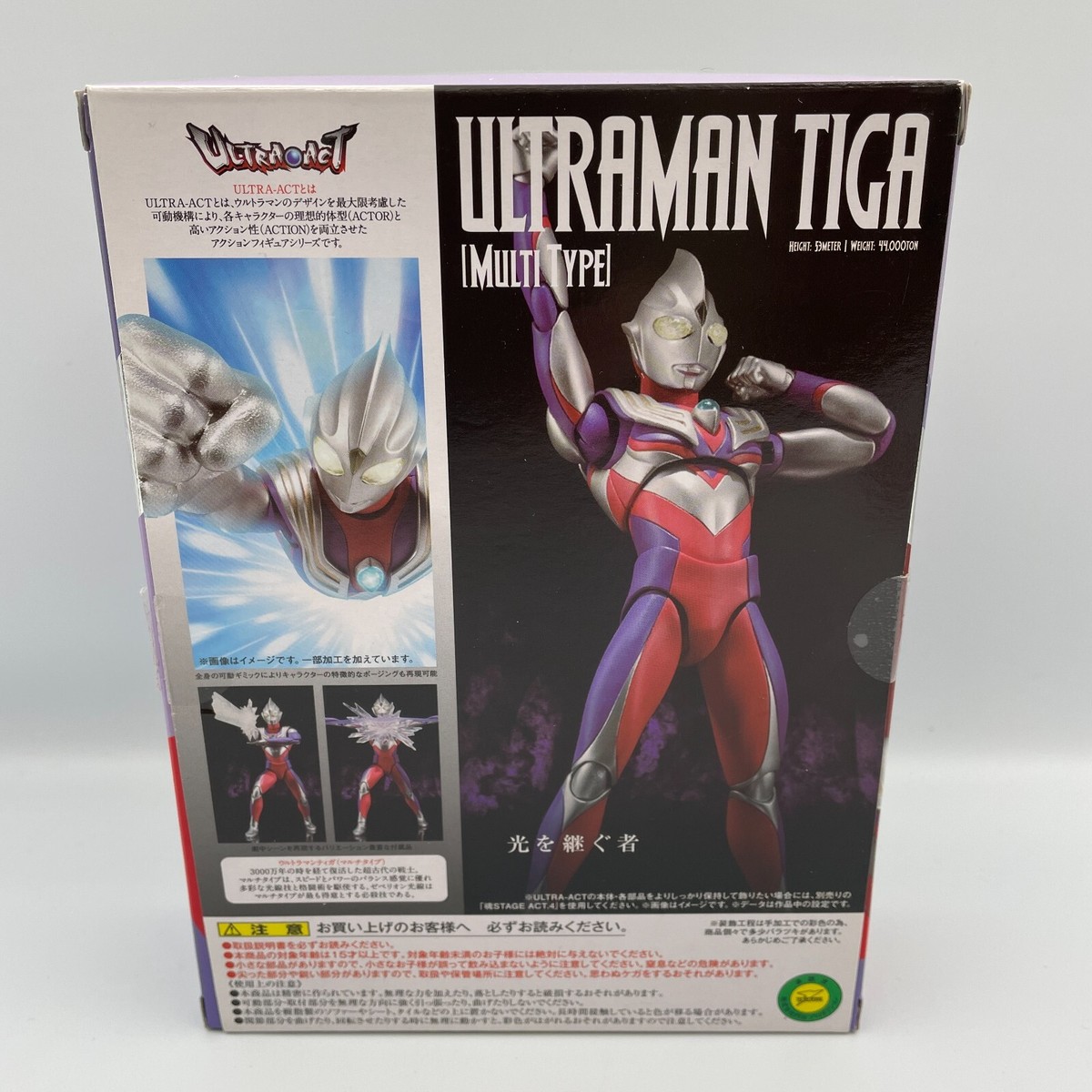 Bandai Ultra-act Ultraman Tiga Multi Type 2015 Edition 