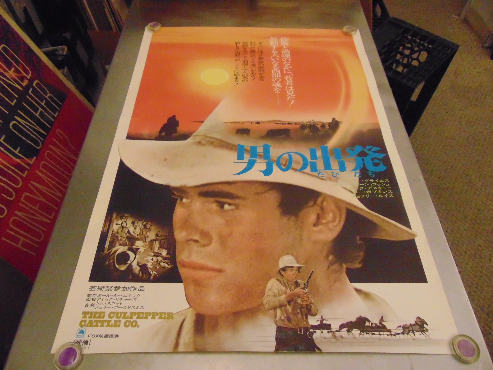 Culpepper Cattle Company Orig Japanese Movie Poster Gary Grimes Bo Hopkins G39 Ebay