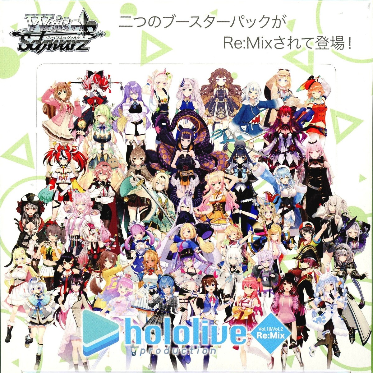 Bushiroad Weiss Schwarz Hololive Vol.1&Vol.2 Re Mix Booster Bushiroad Weiss Schwarz Hololive Vol.1&Vol.2 Re Mix Booster