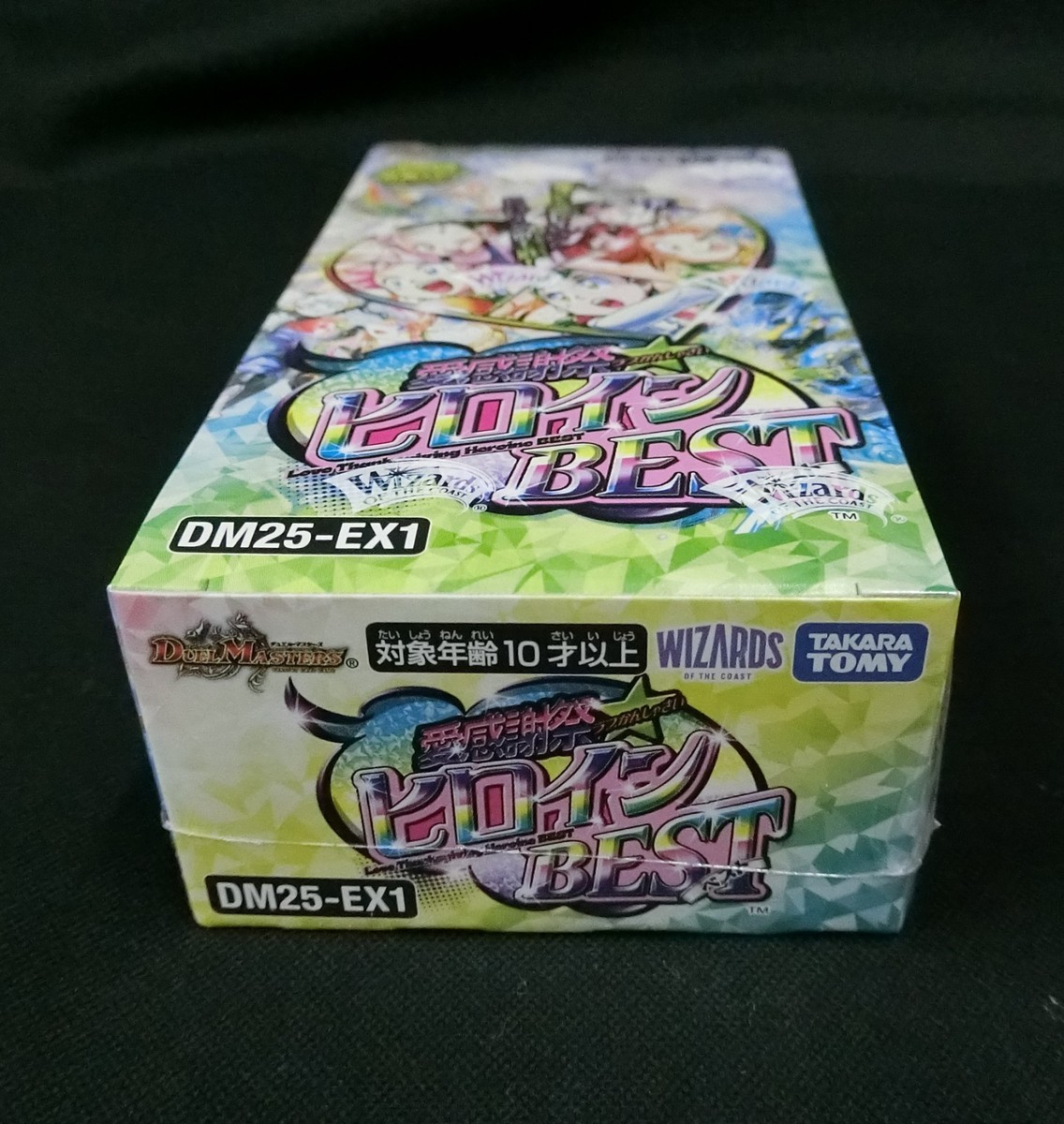 Duel Masters Grand Prix 6th クリアファイル　特別価格 Katsu Infinity King, Achoo Crimson | Duel Masters Wiki | Fandom