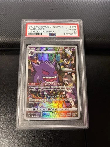 Pokémon TCG Gengar S10a Dark Phantasma #074/071 Character Rare Holo PSA 10 2022