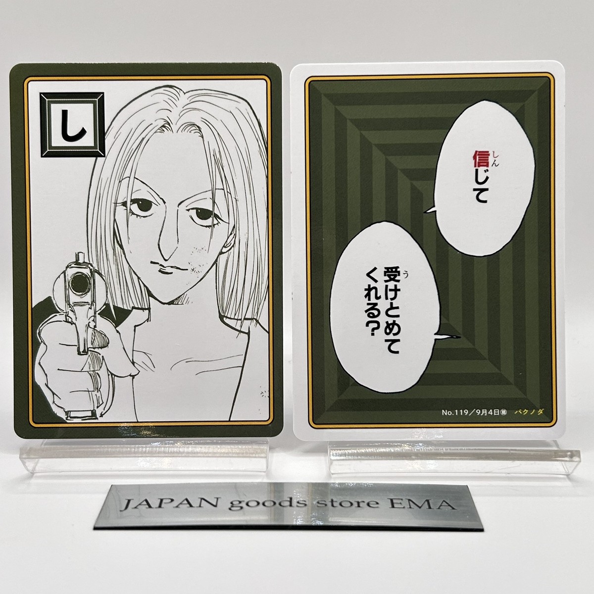 Hunter x Hunter Jump Festa 2025 Karuta Card No. 119 Pakunoda Japan