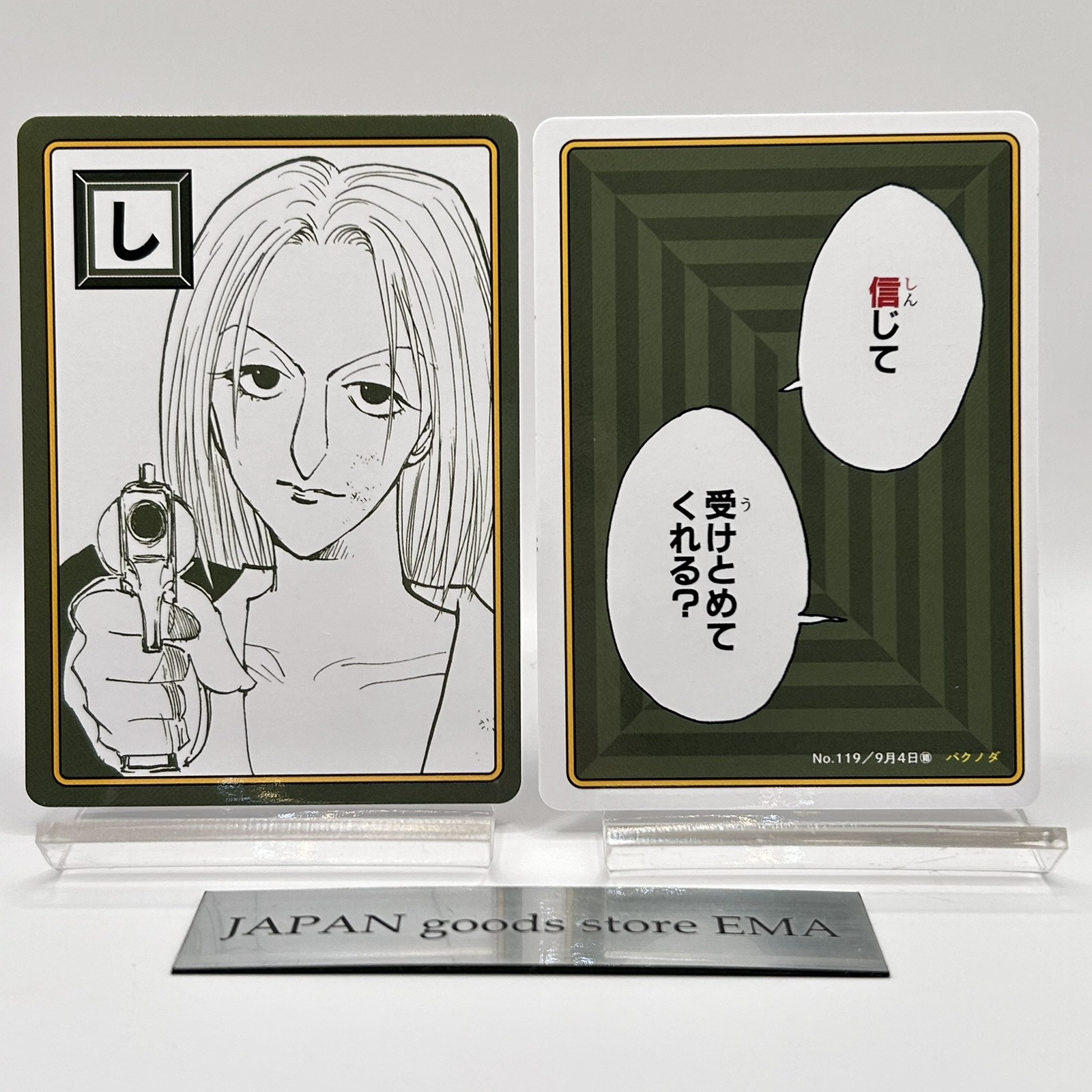Hunter x Hunter Jump Festa 2025 Karuta Card No. 119 Pakunoda Japan