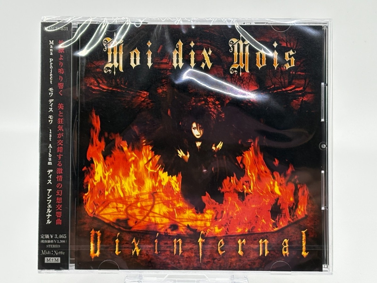Malice Mizer, Moi dix Mois, Kozi – Brand-New Japan CD (Choose from