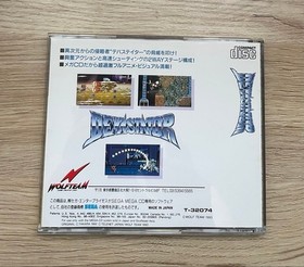 Devastator MEGA CD Wolf Team