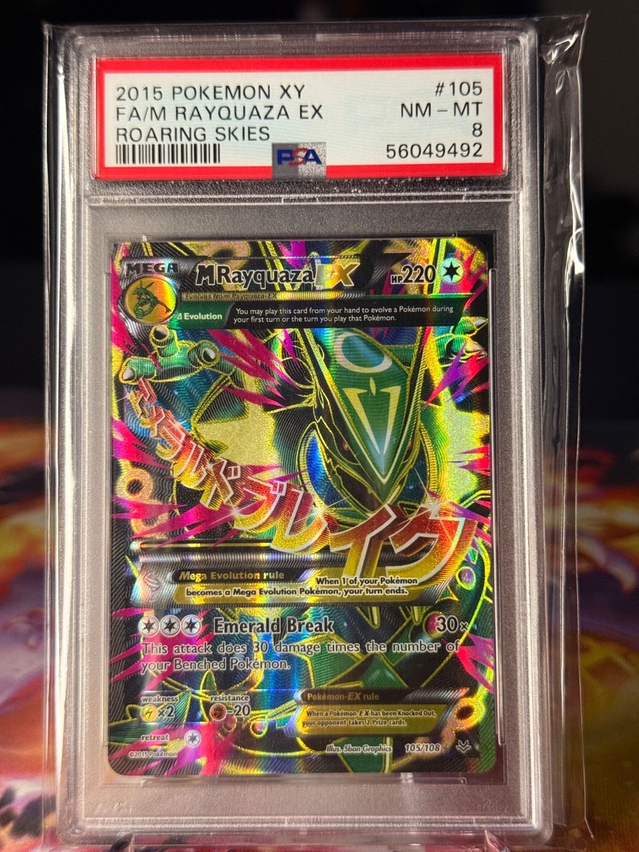 M Rayquaza EX (105 Full Art) 105/108 Roaring Skies Holo for