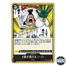 I Bid 500 Million!! UC OP05-096 AWAKENING OF THE NEW ERA One Piece Card Game JPN