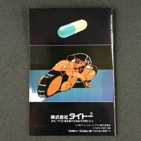 Taito Akira Famicom software