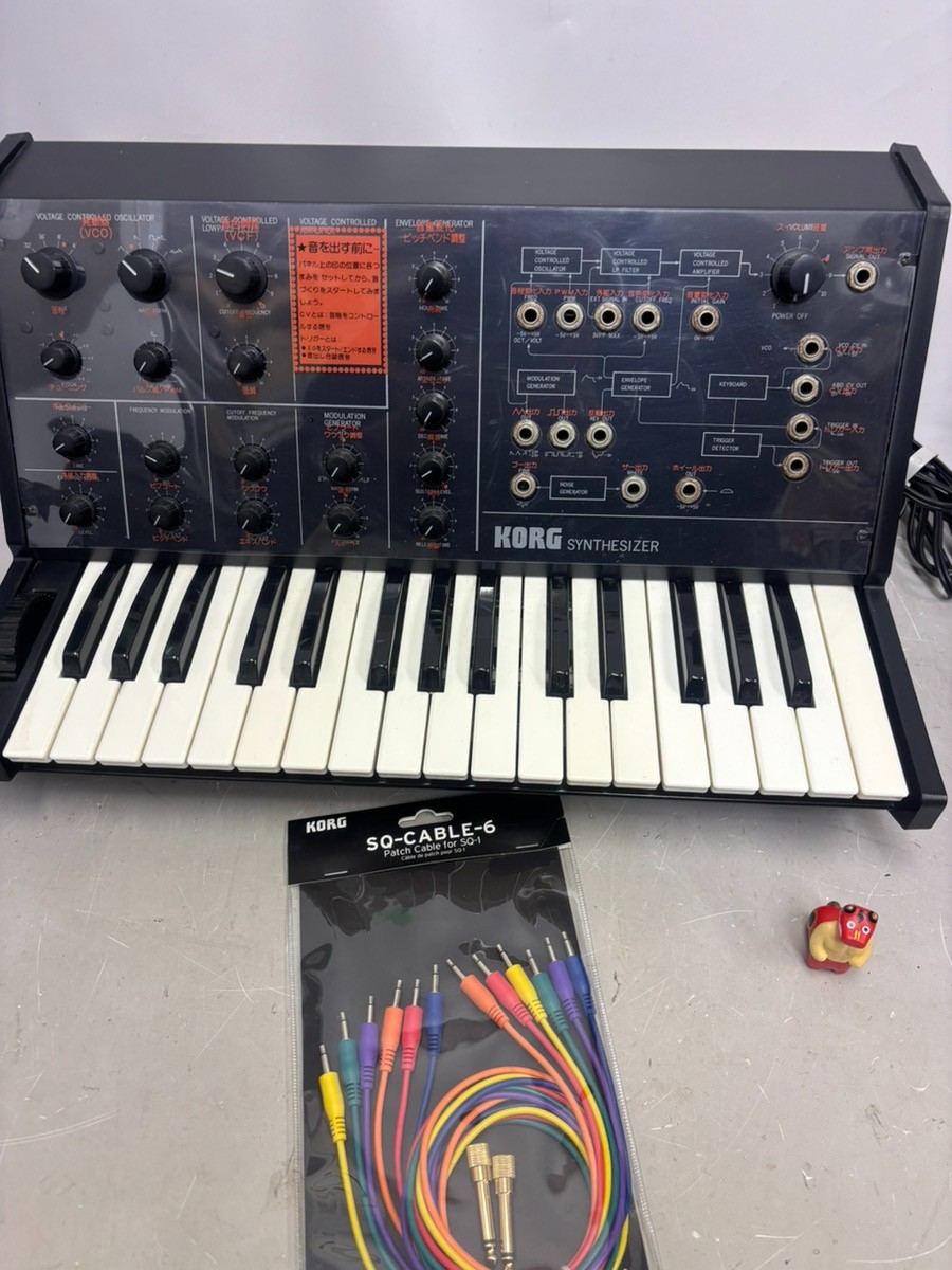 Korg MS-10 vintage synth equipment - eBay listing photo 2
