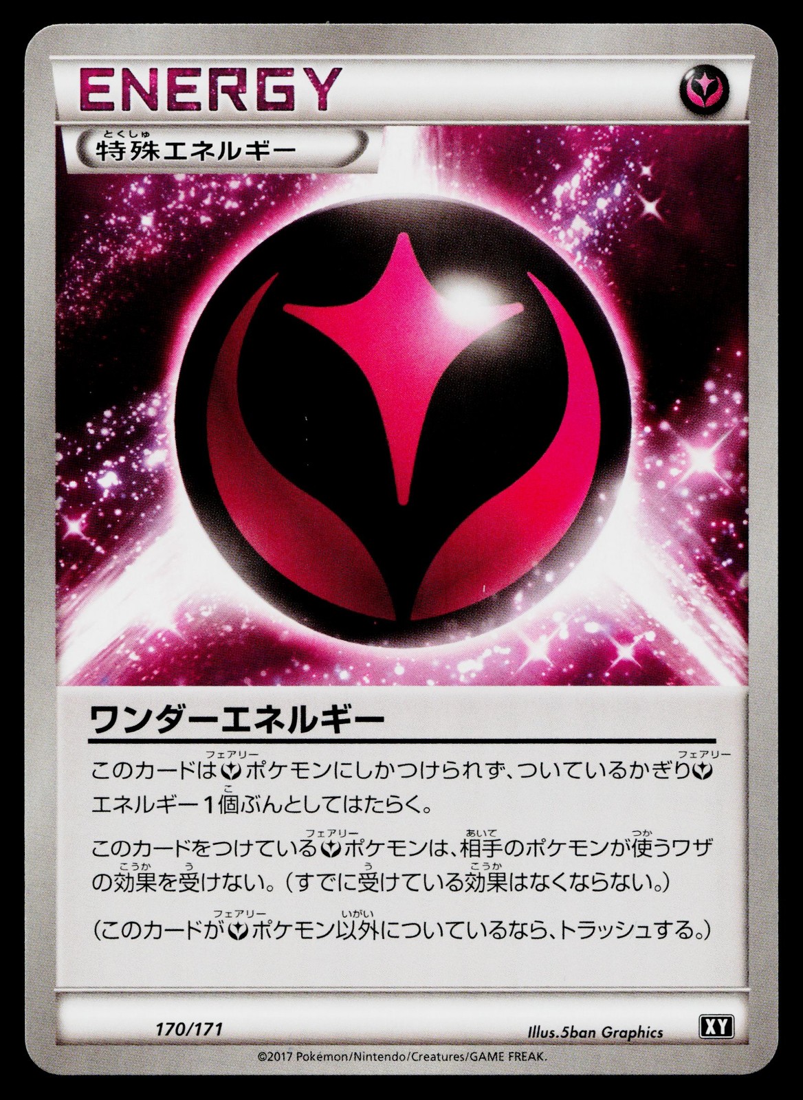Wonder Energy 170/171 The Best of XY Pokemon Japanese Near Mint