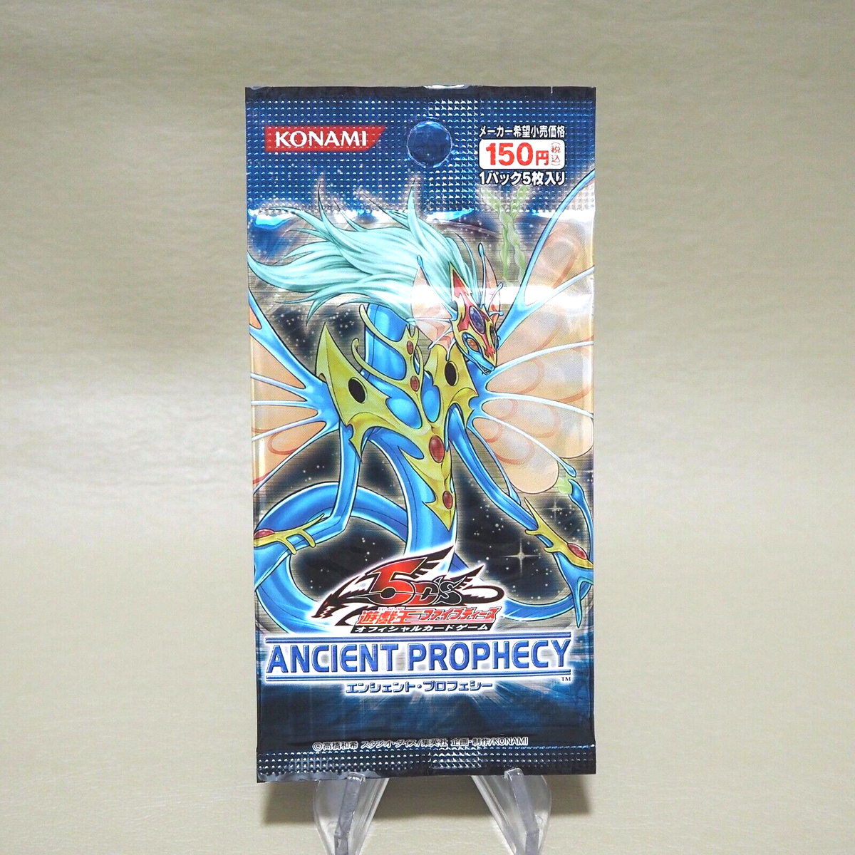 遊戯王 エンシェントプロフェシー ANCIENT PROPHECY BOX Yu-Gi-Oh