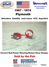 1967 1974 Plymouth All Model Power Steering Return Hose Red Clamps 6026873 MoPar