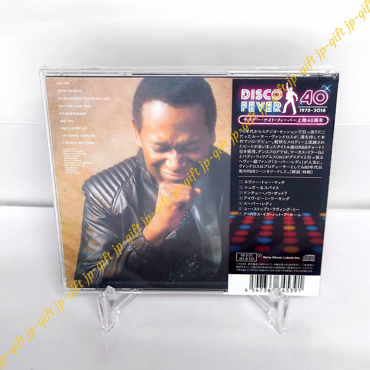Luther Vandross Never To Match (Limited Edition) Japan Music