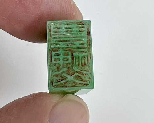 Japanese Carved Jade Foo Lion Chop Seal - 95856 - Picture 6 of 11
