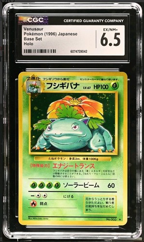 1996 Pokémon Japanese Base Set Venusaur Holo CGC 6.5 EX/MT+