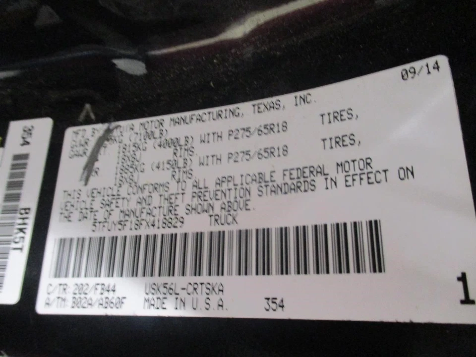 TUNDRA 2015 llaves/pestillos/cerraduras 1704949 Foto 4 de 4