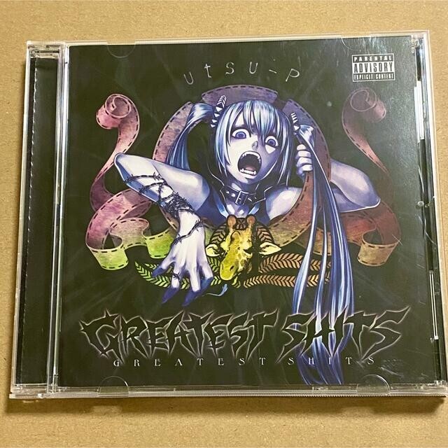 Utsu-P GREATEST SHITS CD Album 2018 Hatsune Miku Kagamine