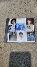 Private Music Sampler CD