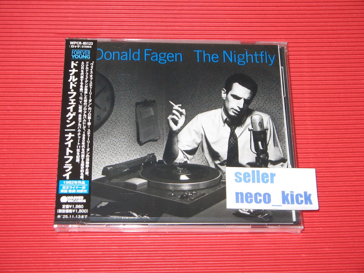 Donald Fagen シール帯 初版CD Donald Fagen シール帯 初版CD 【公式通販】