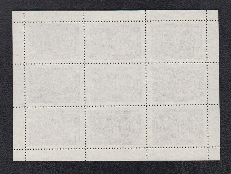 REQUETES. I. ASTIZ 4  (*). HOJA COMPLETA DE 9 SELLOS DENTADA EN COLOR MARRÓN. - Imagen 2 de 2