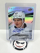 2021-22 UD Trilogy Rasmus Kupari Rookie Premieres Level 3 Autograph 🔥 # 04/49