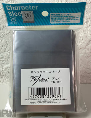 Ensky Card Sleeves anime TCG Akame ga Kill! Akame Ensky Card Sleeves anime TCG Akame ga Kill! Akame