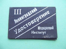 USSR  1936 Student document for woman with real photo. Medicibe Institute