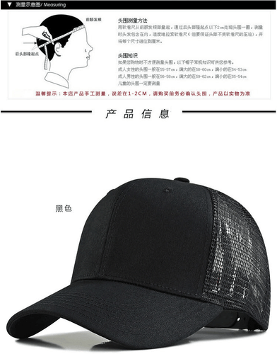 XXL Oversize Plain Baseball Cap Damen Herren Trucker Mesh Mütze für einen großen/großen Kopf - Bild 8 von 19