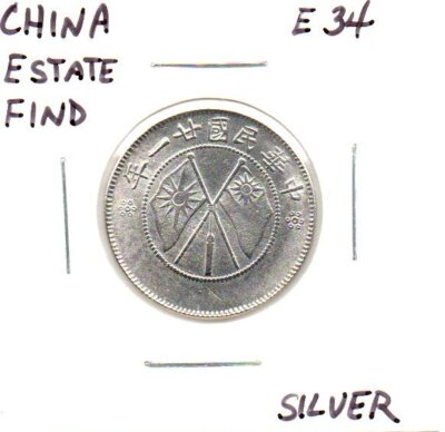 China Estate Find Silver Coin as pictured E34