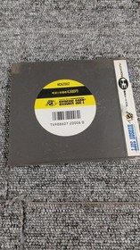 Hudson Bikkuriman World PC Engine Software h265_0406