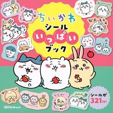 New Chiikawa Sticker Book Kodansha MOOK Nagano Japanese Book 22 Pages from Japan