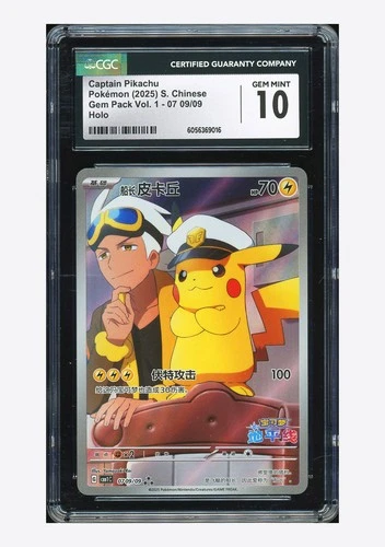 Pokemon CGC 10 GEM MINT Captain Pikachu AR 2025 0709/09 Gem Pack Vol.1 S.Chinese