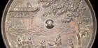 12th-13th Century Korean Bronze Mirror of Emperor Ming Goryeo Dynasty — photo 3