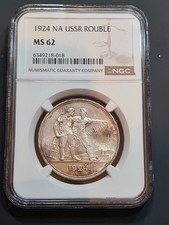 Russia, USSR, Rouble 1924 NA, NGC MS62