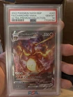 2022 POKEMON SWSH BLACK STAR PROMO #261 FULL ART/CHARIZARD VMAX NEW CERT PSA 10