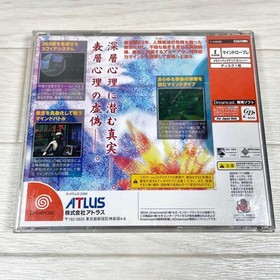 deSPIRIA Dreamcast DC ATLUS Atlas