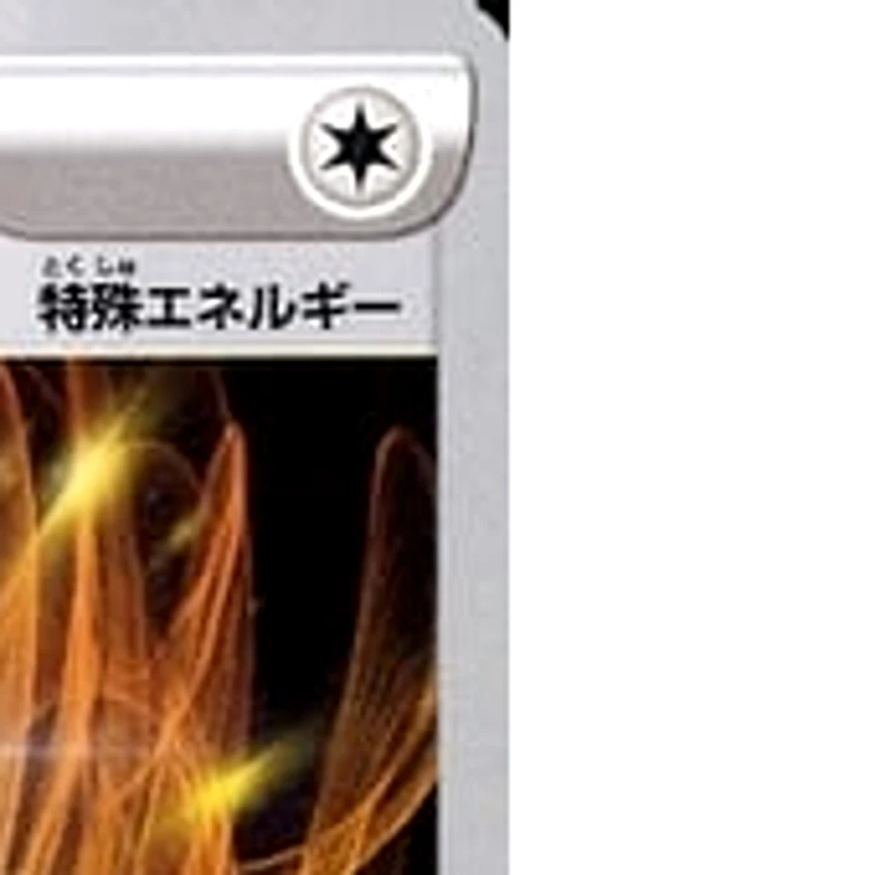 Pokemon Regenerative Energy U 098/098 S12 Paradigm Trigger Japanese Card - Image 4 of 4