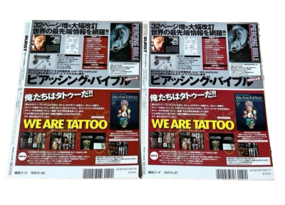 BURST Magazine Tattoo Lot of 10 Vintage Issues Japan Tattoo Art | eBay