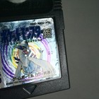 Picture 4 of 7