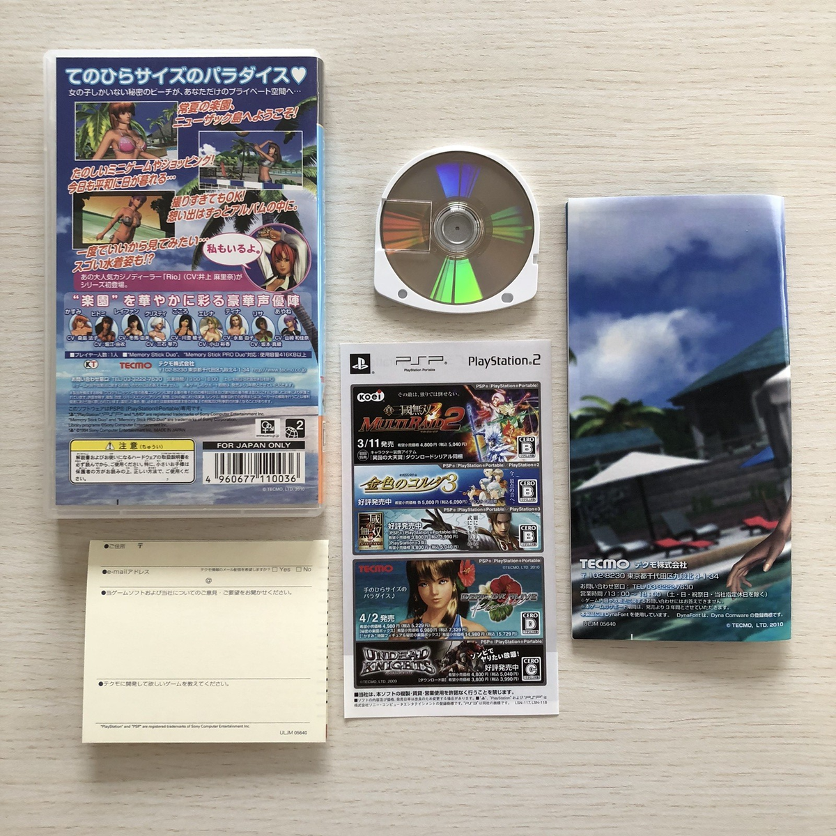 PSP Dead or Alive Paradise Limited Edition PlayStation Japan | eBay