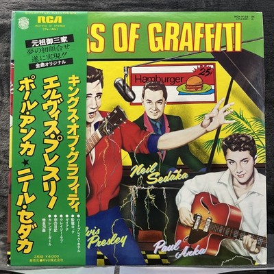 Kings Of Graffiti Japan Pressing 2LP Vinyl Record Schallplatte Rock OBI