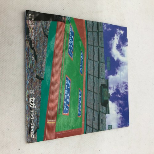 Sega Saturn Games Japanese Version w/ Manual in Case TESTED - PICK YOUR GAME - Picture 99 of 523
