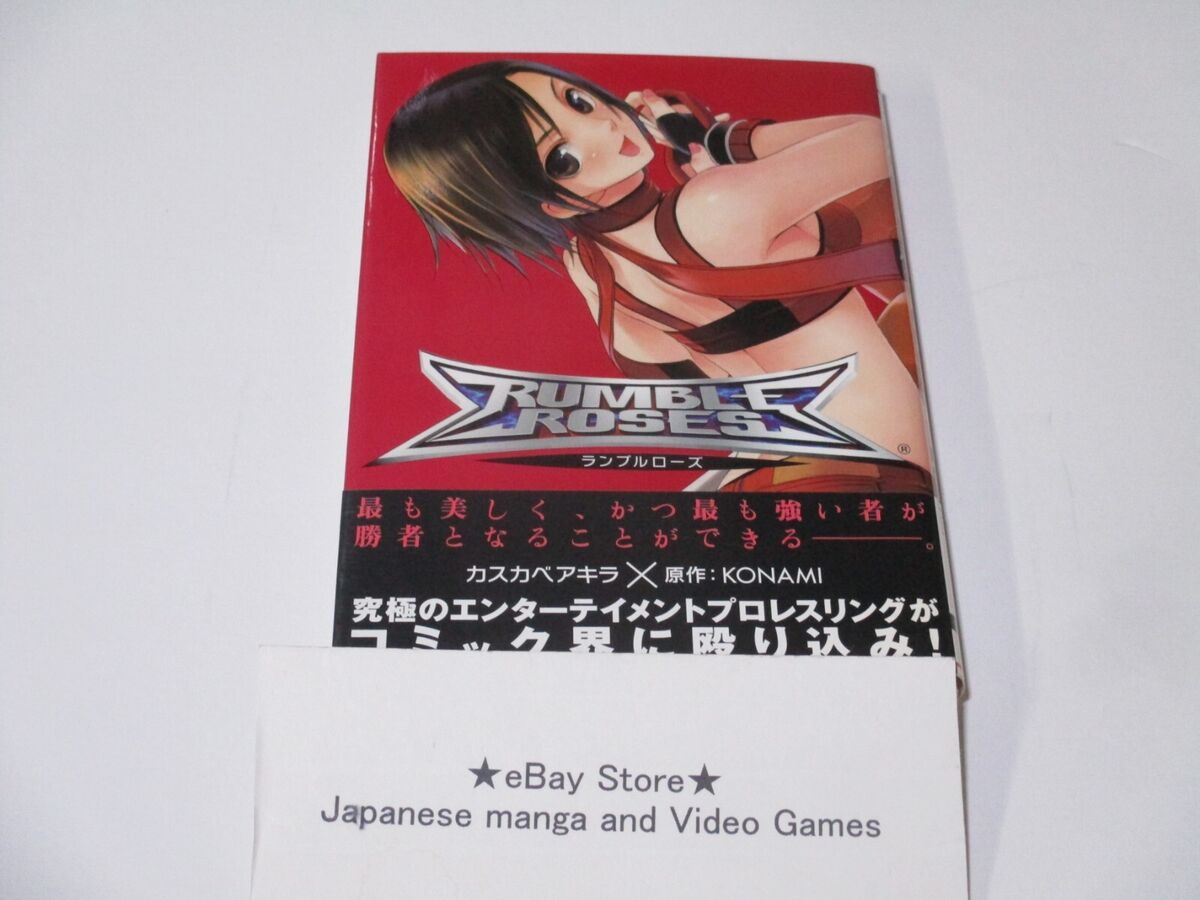 RUMBLE ROSES manga BOOK Kasukabe Akira Konami 1 #1 With obi RUMBLE ROSES manga BOOK Kasukabe Akira Konami 1 #1 With obi