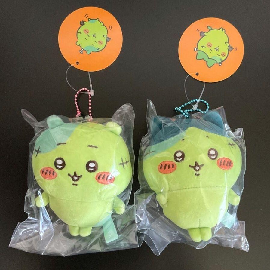 Chiikawa SET 2 Zombie Halloween Mascot 13cm Plush Key Chain