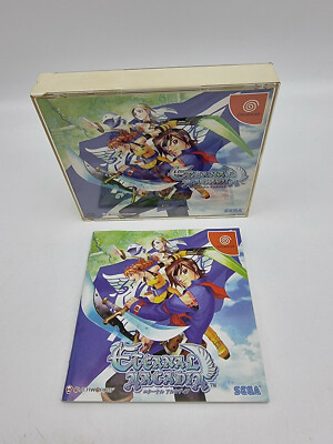 Ewige Arcadia - Sega Dreamcast Japan Used