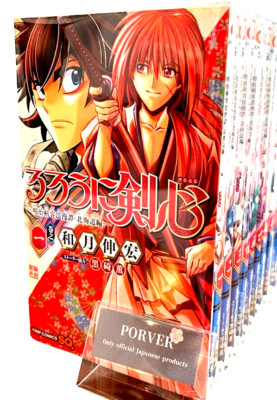Rurouni Kenshin The Hokkaido Arc Manga in Japanese Tankobon Vol.1-9 Full Set NEW