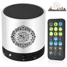 Hitopin Digital Quran Speaker FM Radio Silver Color with Remote Control over ...