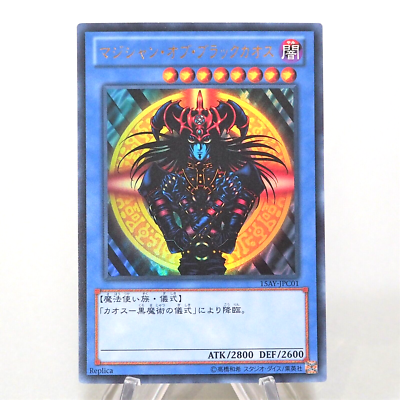 Yu-Gi-Oh Magician of Black Chaos Ultra Rare 15AY-JPC01 MINT